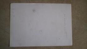 毛主席  老照片 （约64开大小，彩色相纸 影印）