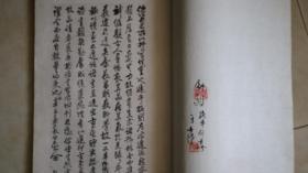 昌明艺术专科学校古画参考品选印本