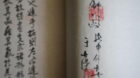 昌明艺术专科学校古画参考品选印本