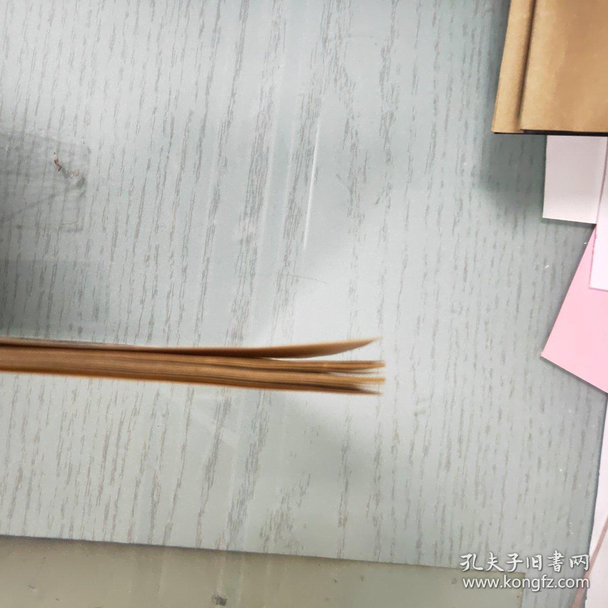 人民公敌蒋介石  连环画