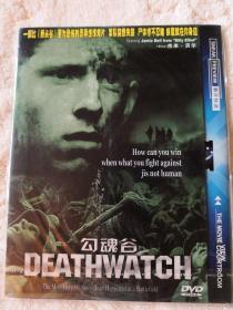 恐怖片  勾魂谷 Death watch 1DVD双层 2小时49分钟