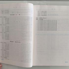 2019MBA MPA MPAcc联考综合能力数学高分指南