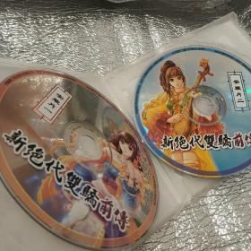 新绝代双骄前传 精装3碟装光盘
