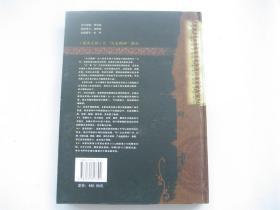 大型系列设计素材库   拿来大师   火云携神    1版1印      大16开硬精装图集画册  无盘