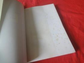 玉薹新咏笺注（上下）