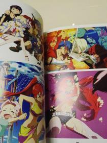 天元突破グレンラガン红莲之眼  画集 红莲螺岩