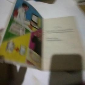 初级中学课本  英语第六册  1984