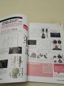 Genius Party 天才嘉年华BEYOND 设定资料集