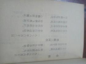 八十年代《安仁诗稿
》