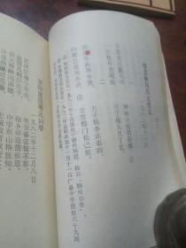 八十年代《安仁诗稿
》
