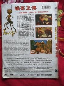 蚁哥正传 DVD