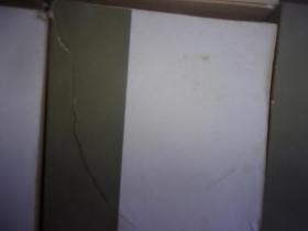 清稗类钞(全1-13十三册)一版一印