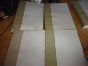 清稗类钞(全1-13十三册)一版一印