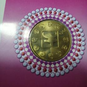 2009年上海造币厂牛纪念章