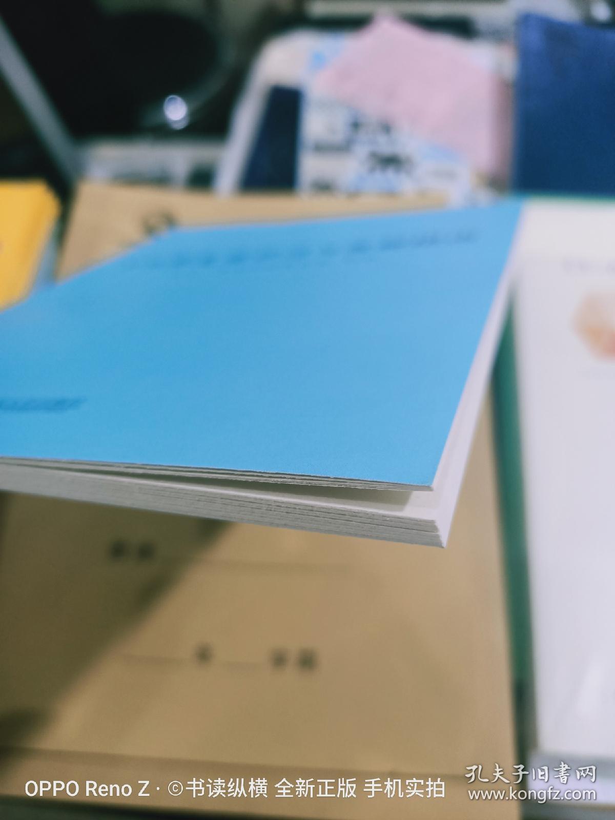 3～6岁儿童学习与发展指南