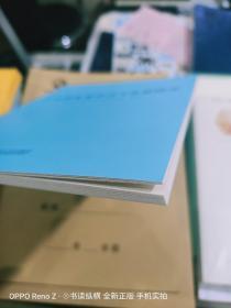 3～6岁儿童学习与发展指南