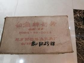 1980年浙江省地方国营临海乳品厂纸箱一个