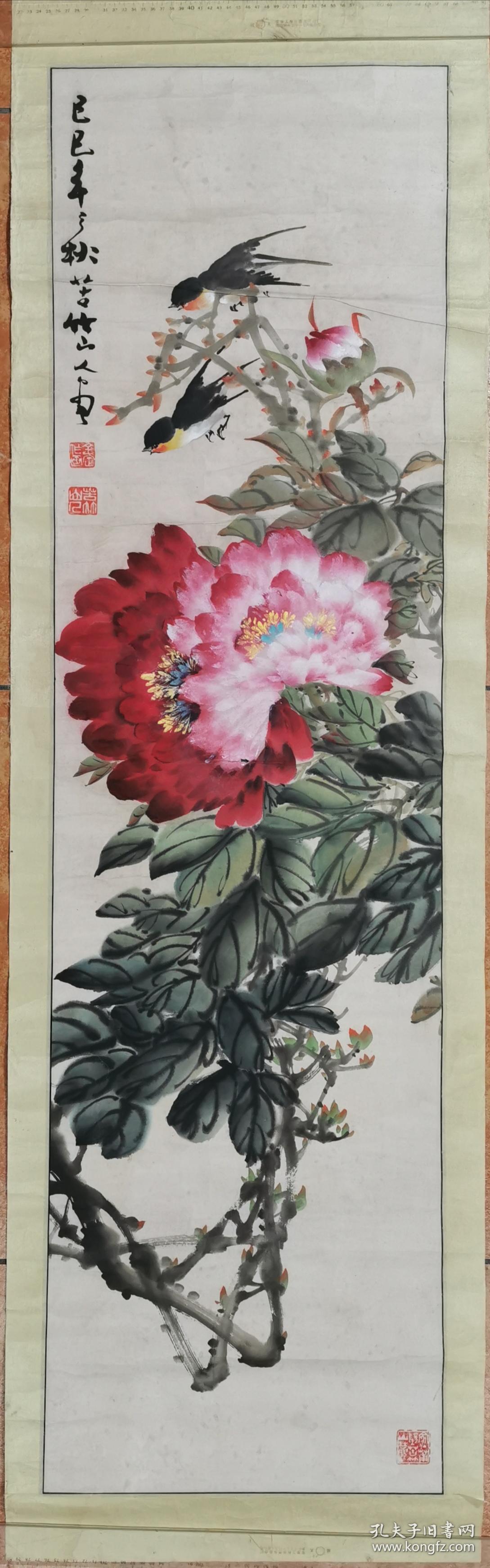 林金定2条五尺屏花鸟梅鹤与牡丹花双飞。每张1800。两张总共3200元特价。可单独买。