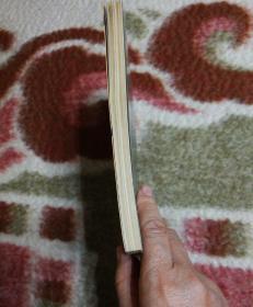 弗兰妮:塞林格中短篇小说集