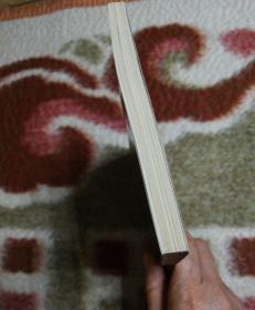 弗兰妮:塞林格中短篇小说集