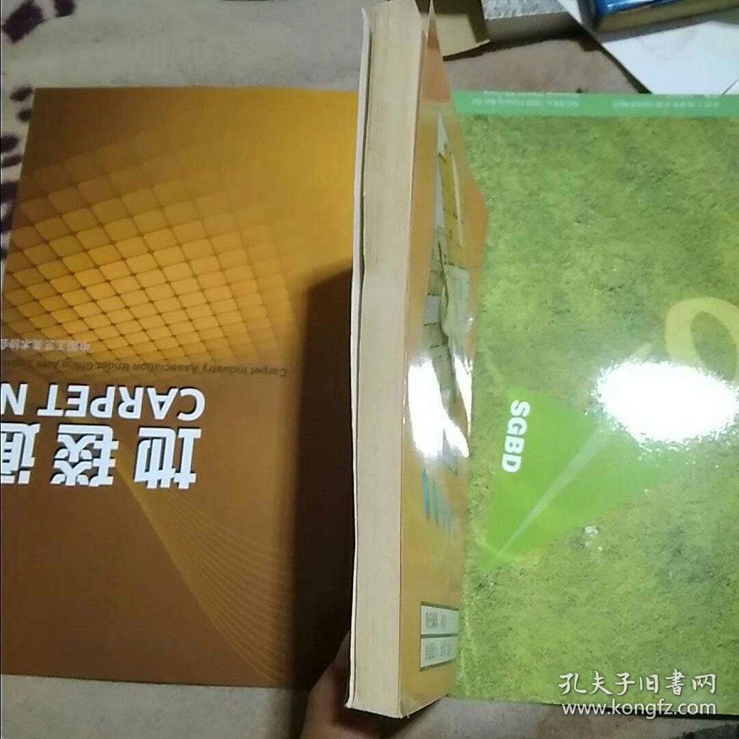 点击查看原图 住宅与风水135B