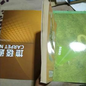 住宅与风水135B