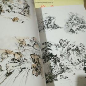 山水云树画法