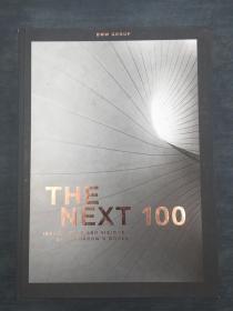 bmw group the next 100