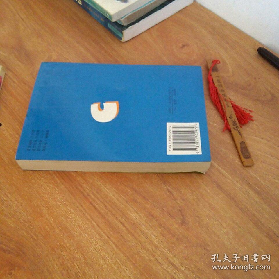 财经中专主干课程教学大纲