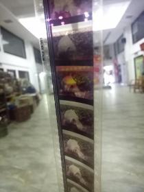 经典电影拷贝胶片--好品35毫米纪录片《求是的历程》1套2卷全套