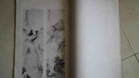 昌明艺术专科学校古画参考品选印本