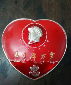 毛主席万岁（忠字心型大章）