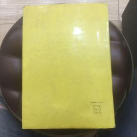 测力硬度计量简明手册