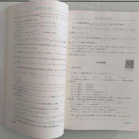 2019MBA MPA MPAcc联考综合能力数学高分指南