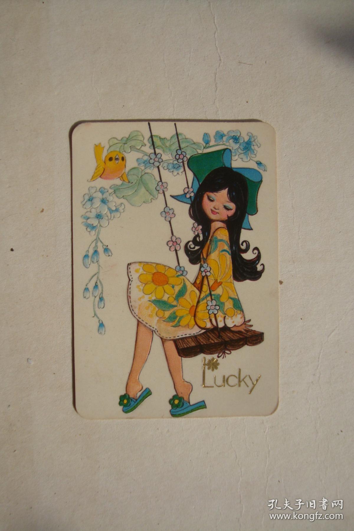 点击查看原图 1982年   年历卡    LUCKY     凹凸版