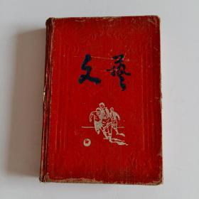 50开 老日记本[文艺--1957年奖先进工作者] 存插图毛主席的故乡、我们一定要解放台湾、苏联是我们的榜样、把青春献给祖国、毕业了参加农业生产去、学好本领建设祖国、我愿做一个和平鸽等共18幅