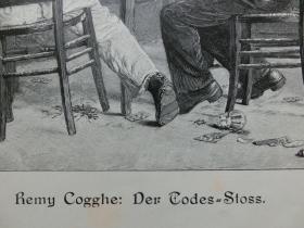【现货 包邮】1897年《致命的一刀》（Der Todes Stoss） 41*28厘米  货号(602621）