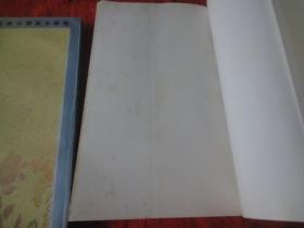 玉薹新咏笺注（上下）