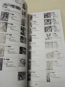 天元突破グレンラガン红莲之眼  画集 红莲螺岩