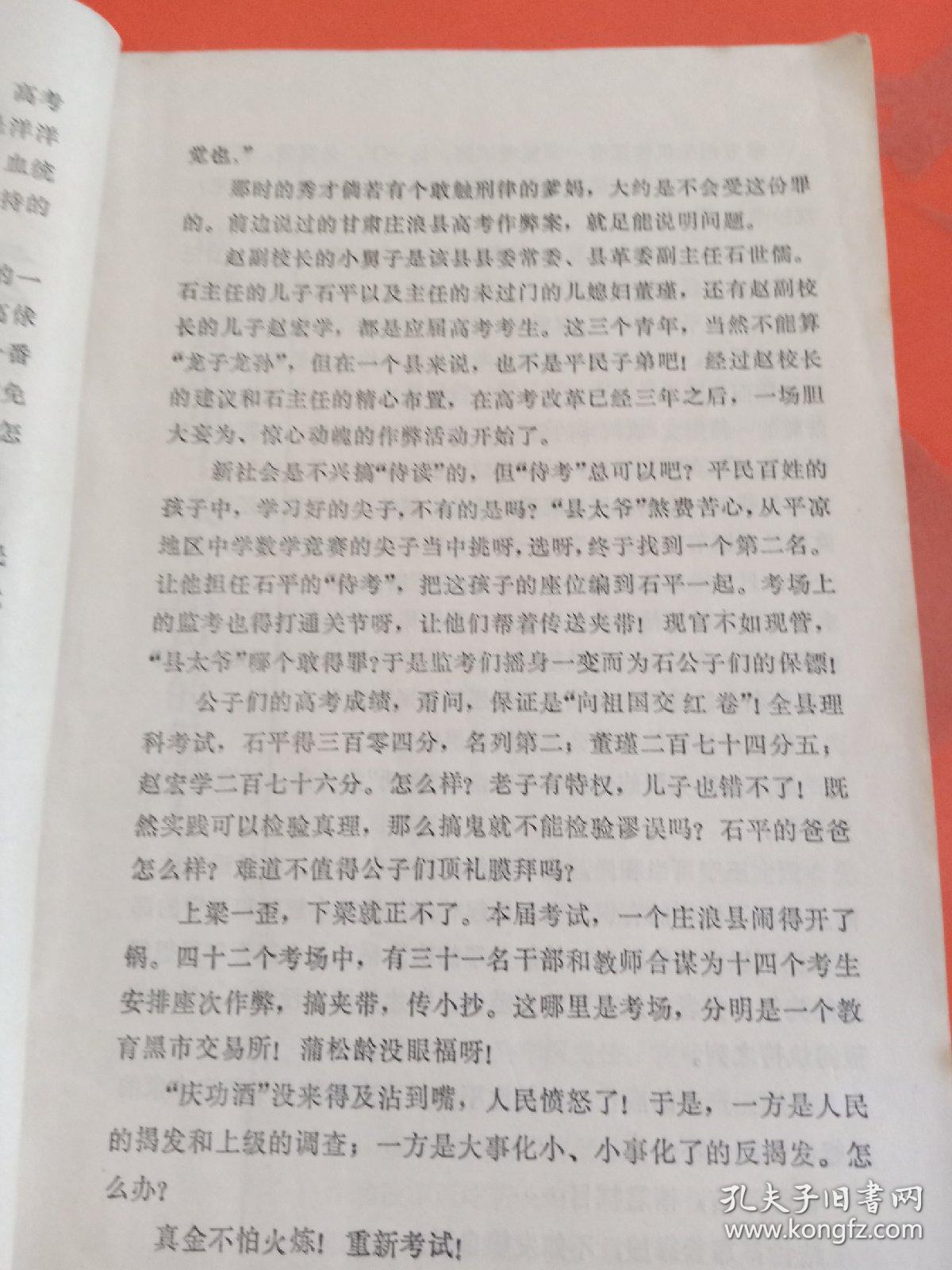 随笔7