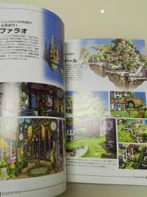 Solatorobo ソラトロボ 天空机器人 公式设定资料集（特典版）