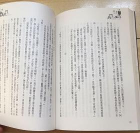 安以轩、蓝正龙、郭品超《斗鱼》原版电视xiaoship