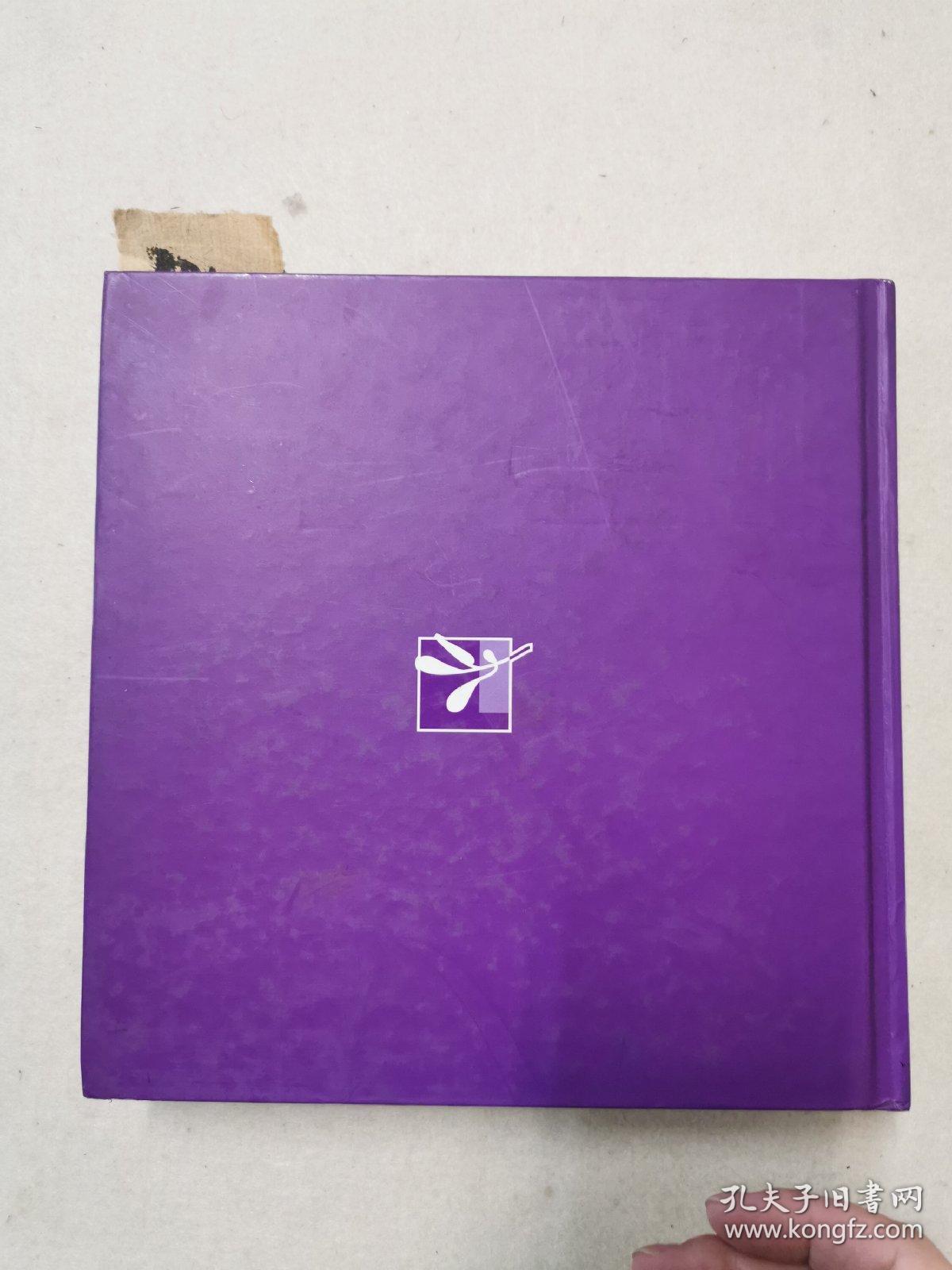 上海春季艺术沙龙图录2007