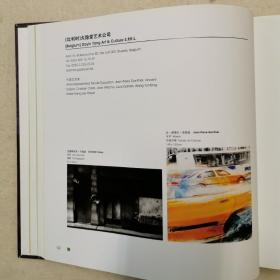 上海春季艺术沙龙图录2007