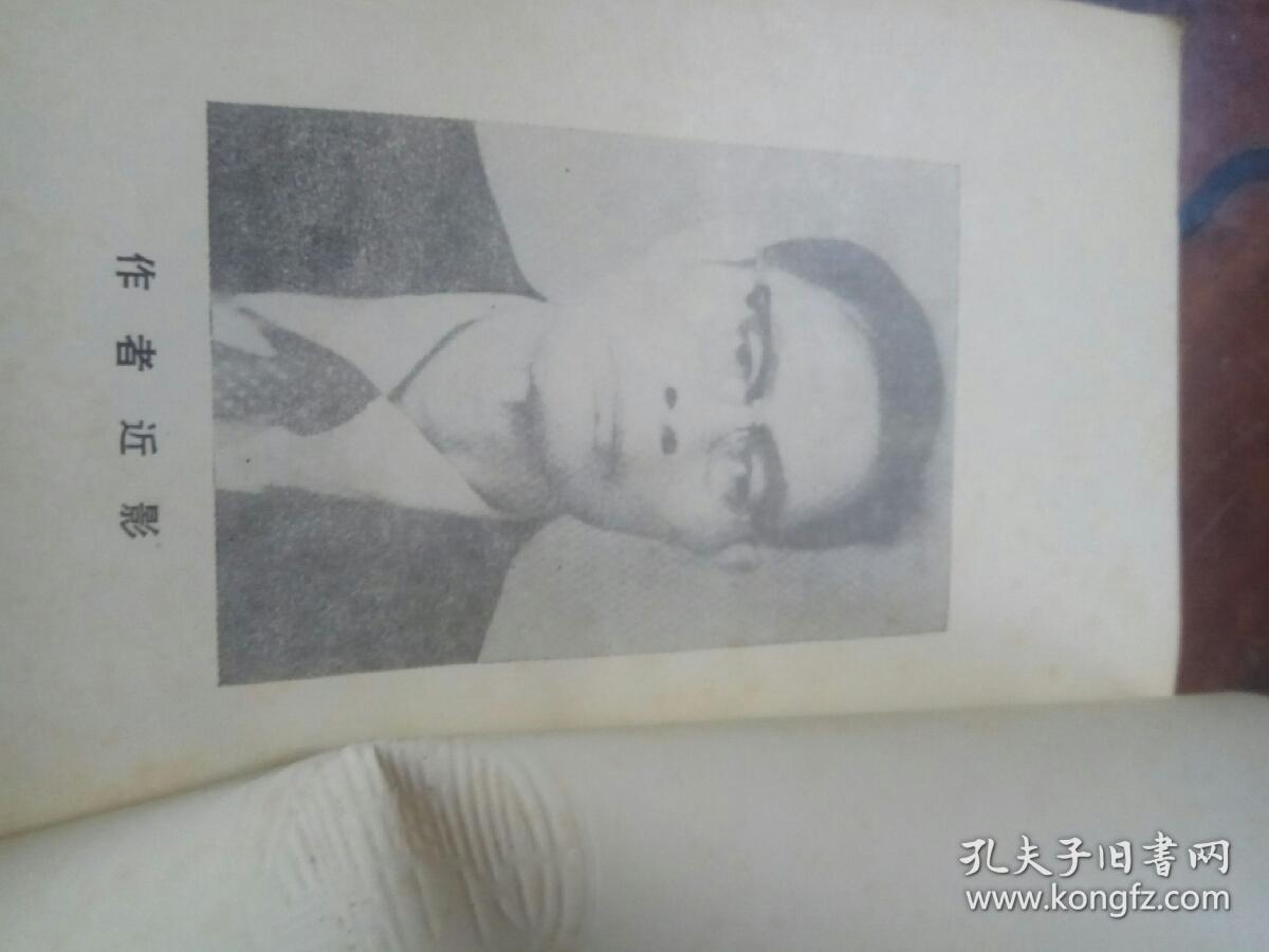 八十年代《安仁诗稿
》
