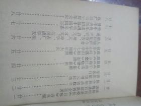 八十年代《安仁诗稿
》