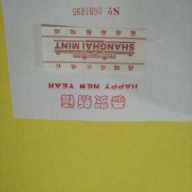 2009年上海造币厂牛纪念章