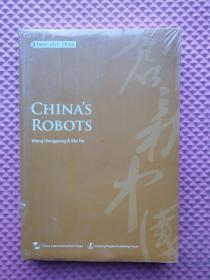 CHINA'S ROBOTS