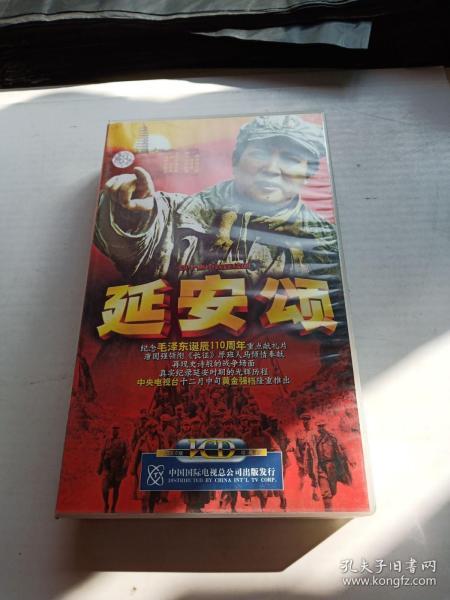 四十集电视连续剧 延安颂 40CD