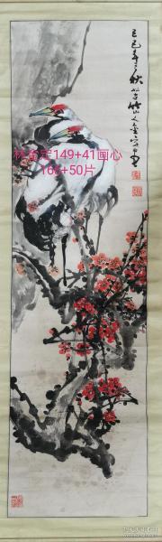 林金定2条五尺屏花鸟梅鹤与牡丹花双飞。每张1800。两张总共3200元特价。可单独买。